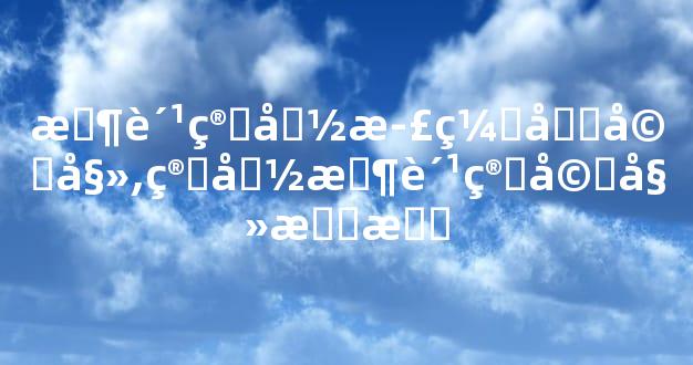 收费算命正缘和婚姻,算命收费算婚姻感情