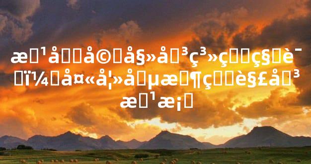 改善婚姻关系的秘诀：夫妻吵架的解决方案