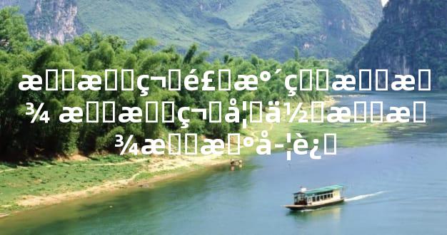 文昌笔风水的摆放 文昌笔如何摆放最旺学运