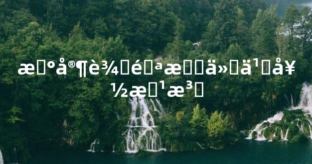 新家辟邪有什么好方法