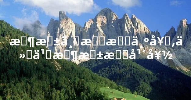 时柱七杀最为奇,什么时柱晚年好