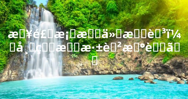 春风桃李今朝艳，师生情深育新蕊。