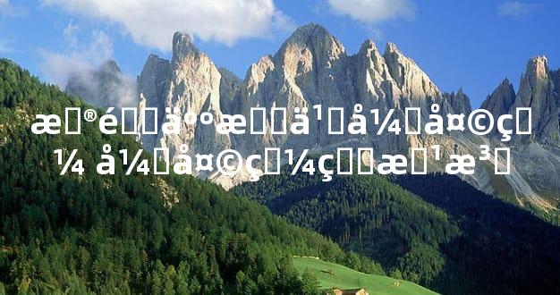 普通人怎么开天眼 开天眼的方法