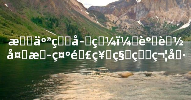月亮的字眼，谁能够揭示那神秘的符号