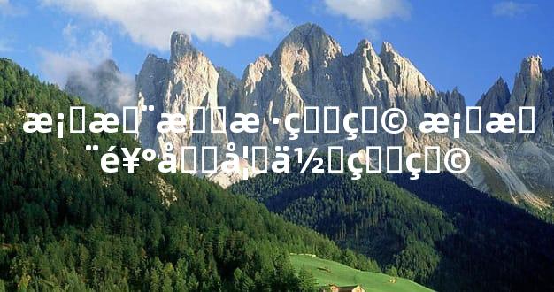 桃木怎样盘玩 桃木饰品如何盘玩