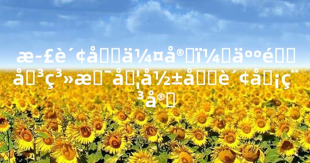 正财坐伤官：人际关系是否影响财务稳定