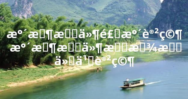 水晶摆件风水讲究 水晶摆件摆放有什么讲究