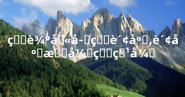 生辰八字看财库,财库打开的特征
