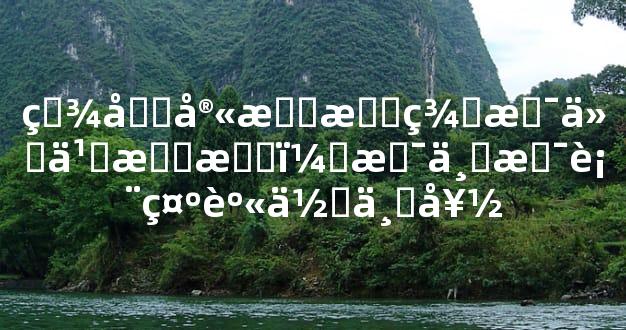 疾厄宫有擎羊是什么意思？是不是表示身体不好