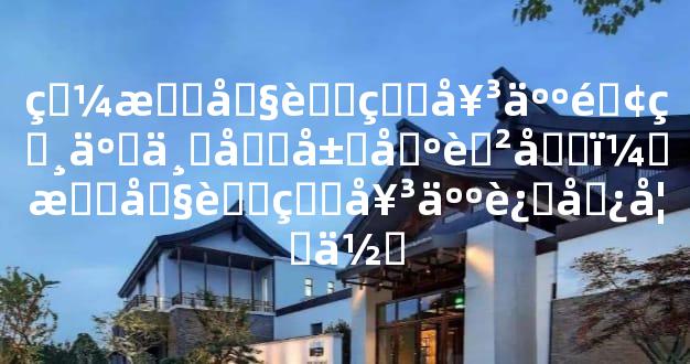 眼有卧蚕的女人面相事业发展出色吗，有卧蚕的女人运势如何