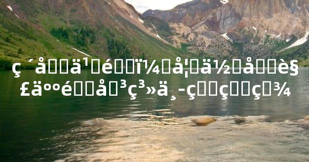 破合之道：如何化解人际关系中的矛盾