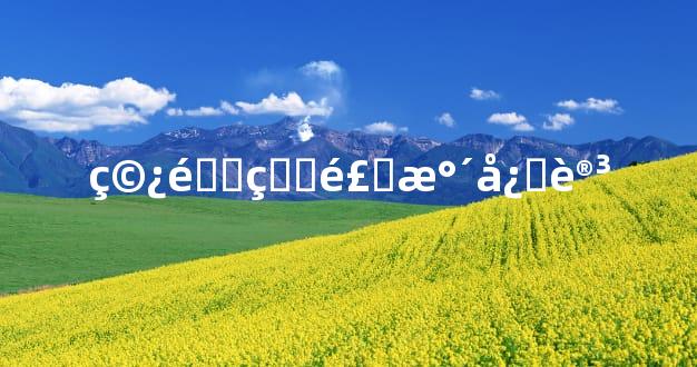 穿鞋的风水忌讳