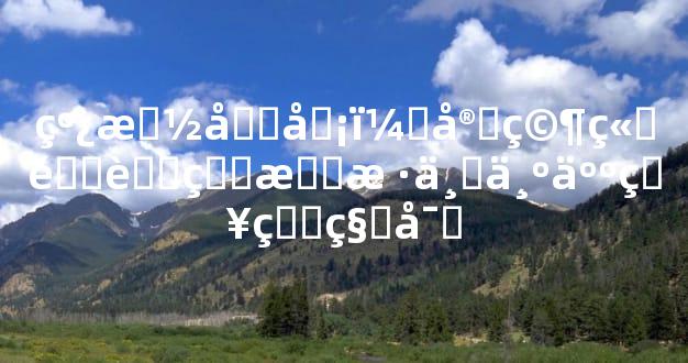 线抽傀儡，它究竟隐藏着怎样不为人知的秘密