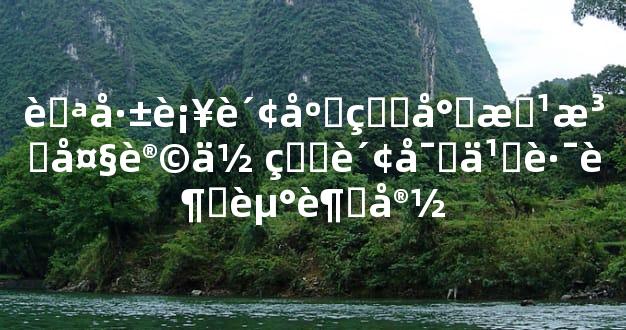 自己补财库的小方法大让你的财富之路越走越宽