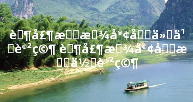 茶壶摆放客厅什么讲究 茶壶放客厅有何讲究