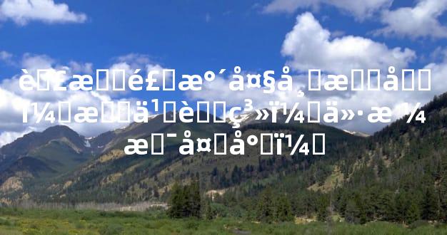 荣昌风水大师排名，怎么联系？价格是多少？