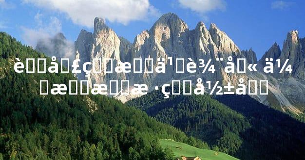 虎口煞怎么辨别 会有怎样的影响