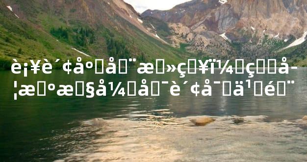 补财库全攻略：玄学智慧开启财富之门