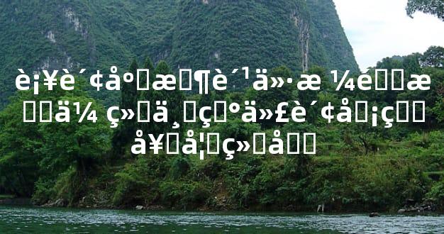 补财库收费价格道教传统与现代财务的奇妙结合