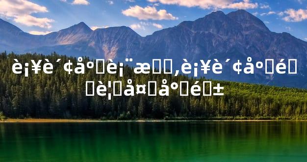 补财库表文,补财库需要多少钱