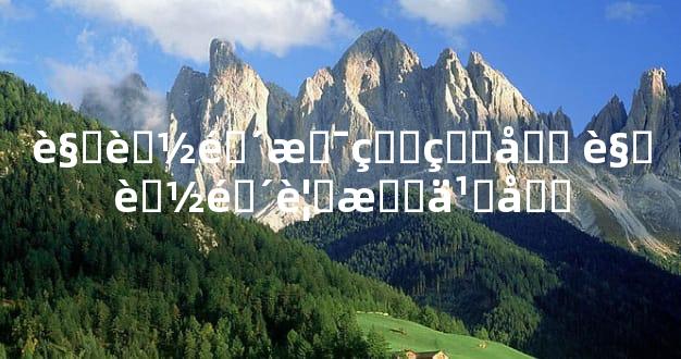 观落阴是真的吗 观落阴要怎么做