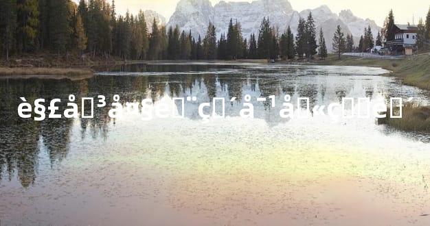 解决大门直对卫生间