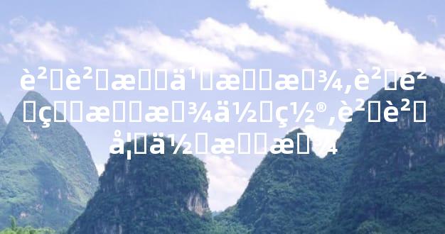 貔貅怎么摆放,貔貅的摆放位置,貔貅如何摆放