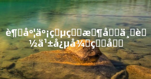 超度亡灵的时候不能乱念往生咒