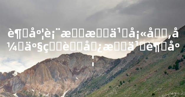 超度表文怎么填写,引产的胎儿怎么超度