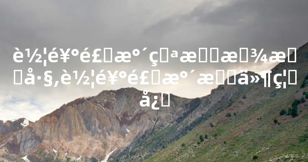 车饰风水猪摆放技巧,车饰风水摆件禁忌