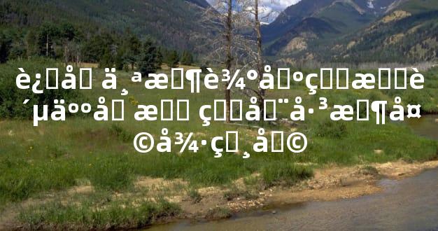 这几个时辰出生有贵人加持 生在巳时天德相助
