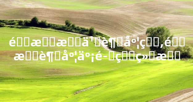 道教怎么超度的,道教超度亡魂的经文