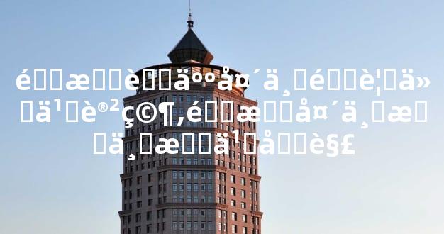 道教老人头七需要什么讲究,道教头七撞七怎么化解