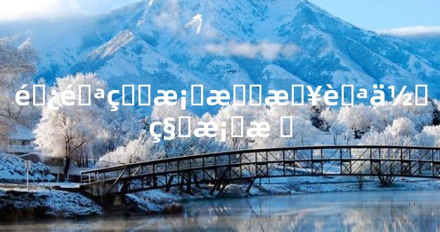 避邪的桃枝来自何种桃树