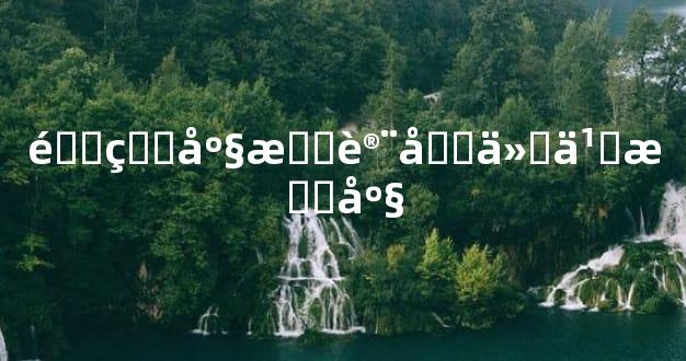 金牛座最讨厌什么星座