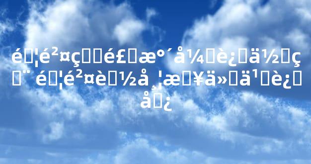 锦鲤的风水开运作用 锦鲤能带来什么运势