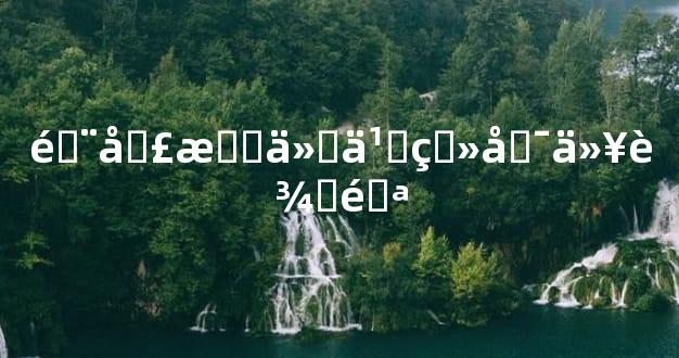 门口挂什么画可以辟邪