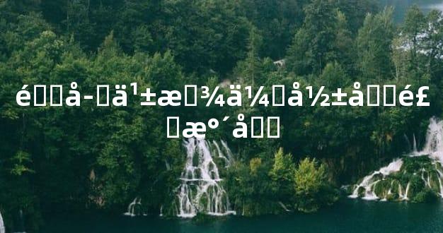 鞋子乱放会影响风水吗