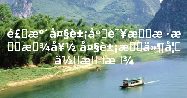 风水大象应该怎样摆放好 大象摆件如何摆放