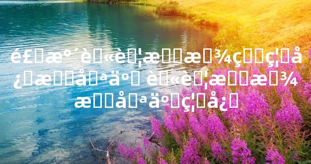 风水葫芦摆放的禁忌有哪些 葫芦摆放有哪些禁忌