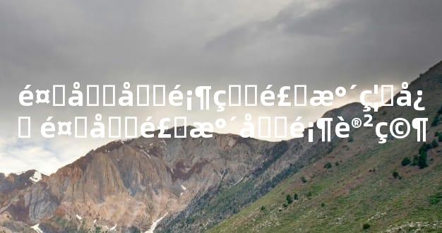 餐厅吊顶的风水禁忌 餐厅风水吊顶讲究