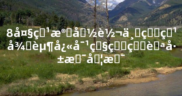 8大特殊命转世的特征赶快对照看看自己是否是