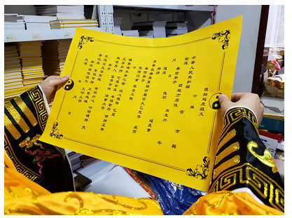 超实用堕胎超度表文分享